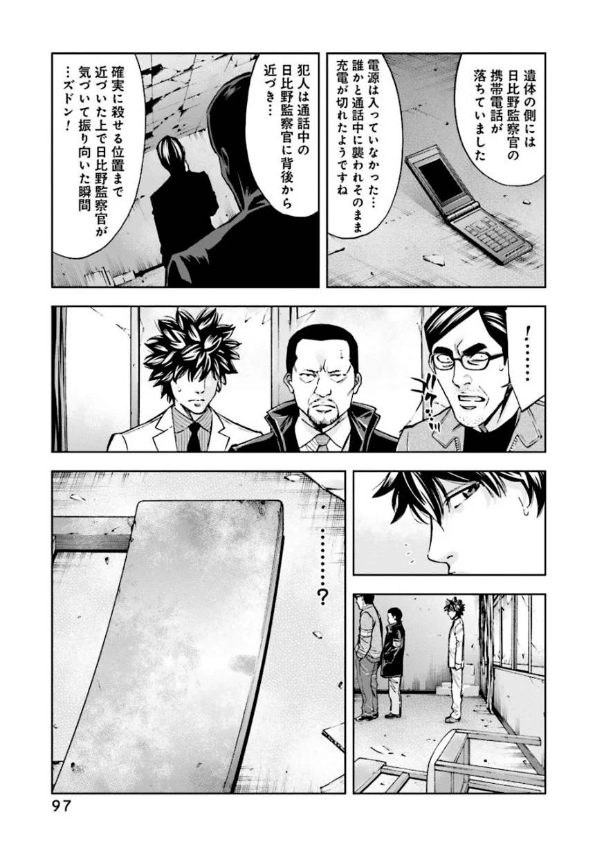 Page 97