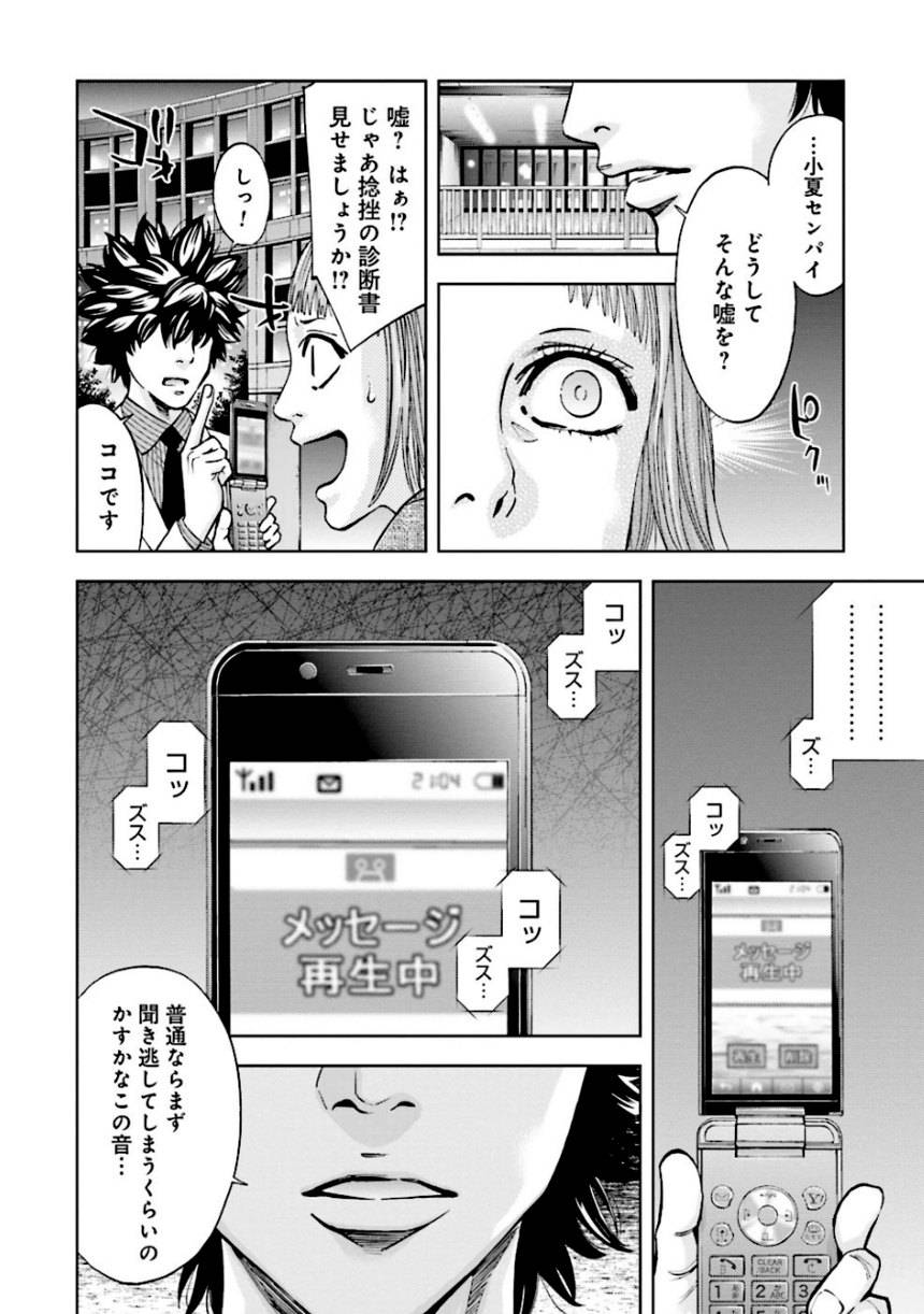 Page 100