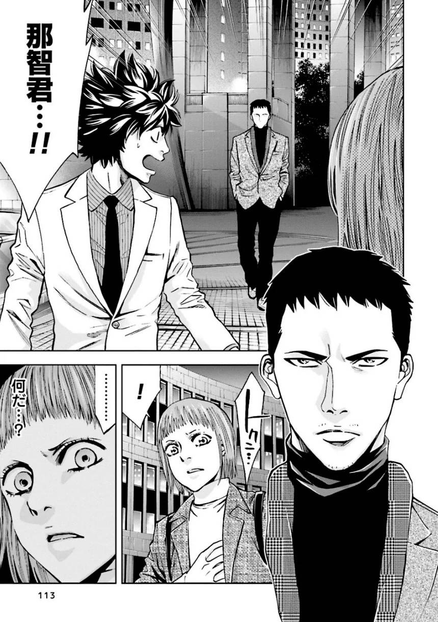 Page 113