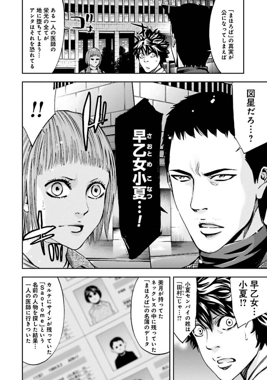 Page 114