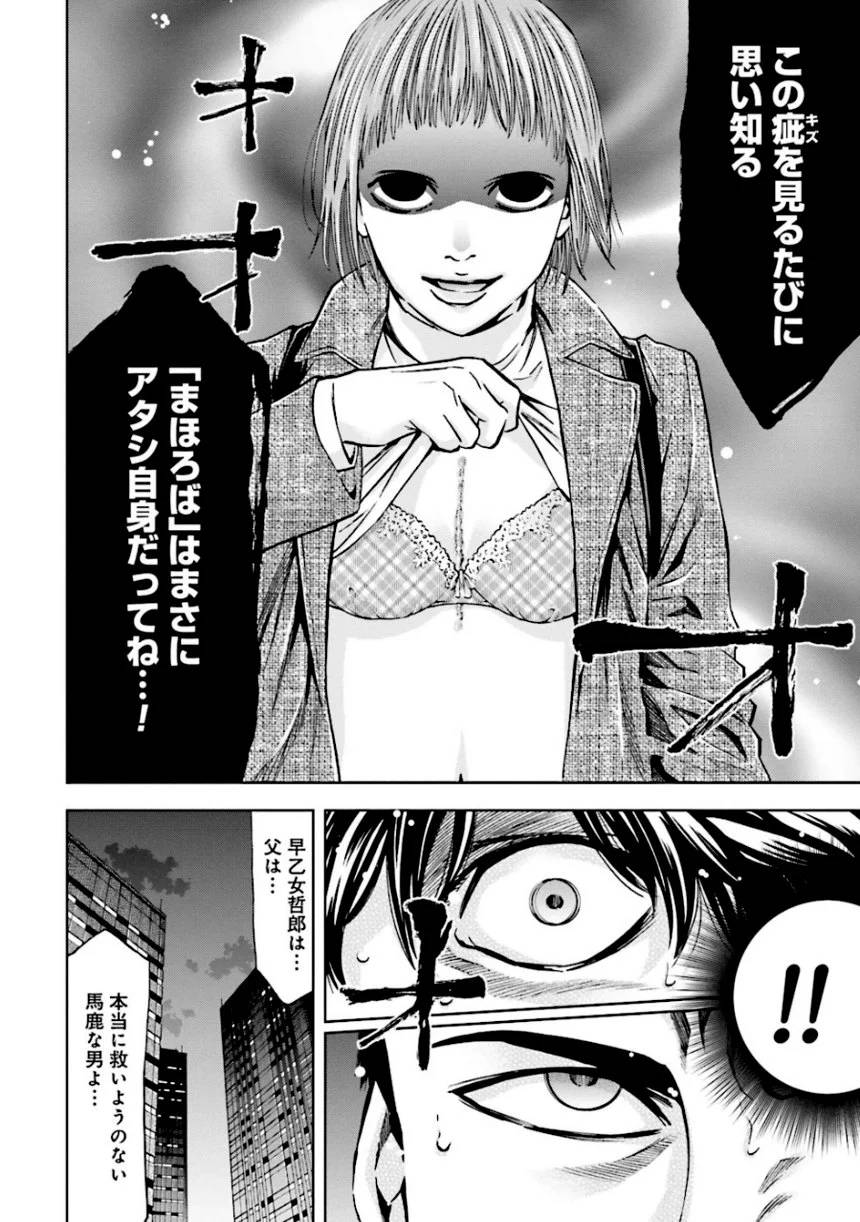 Page 118