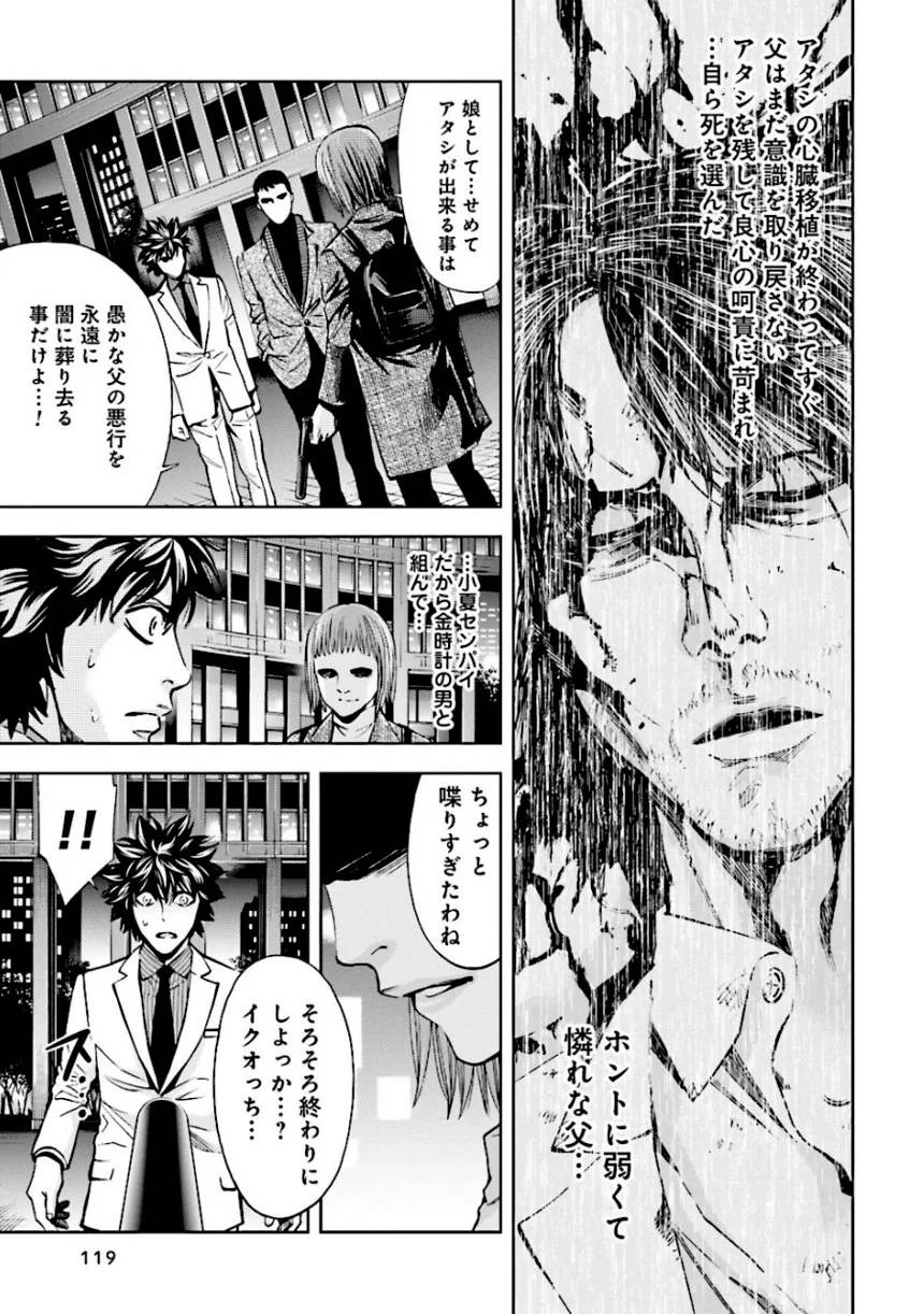 Page 119