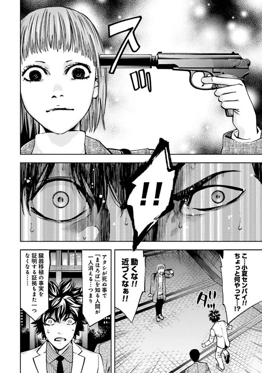 Page 120
