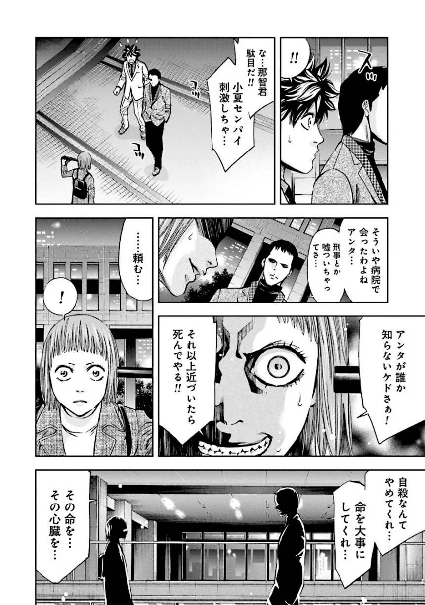 Page 122