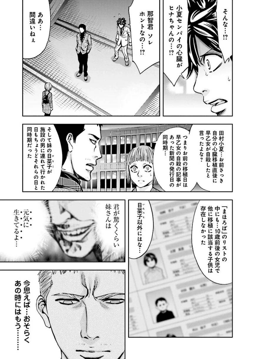 Page 127