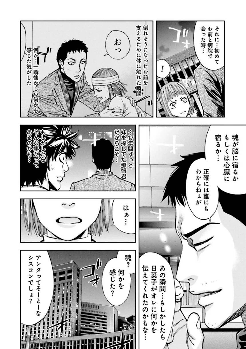 Page 128