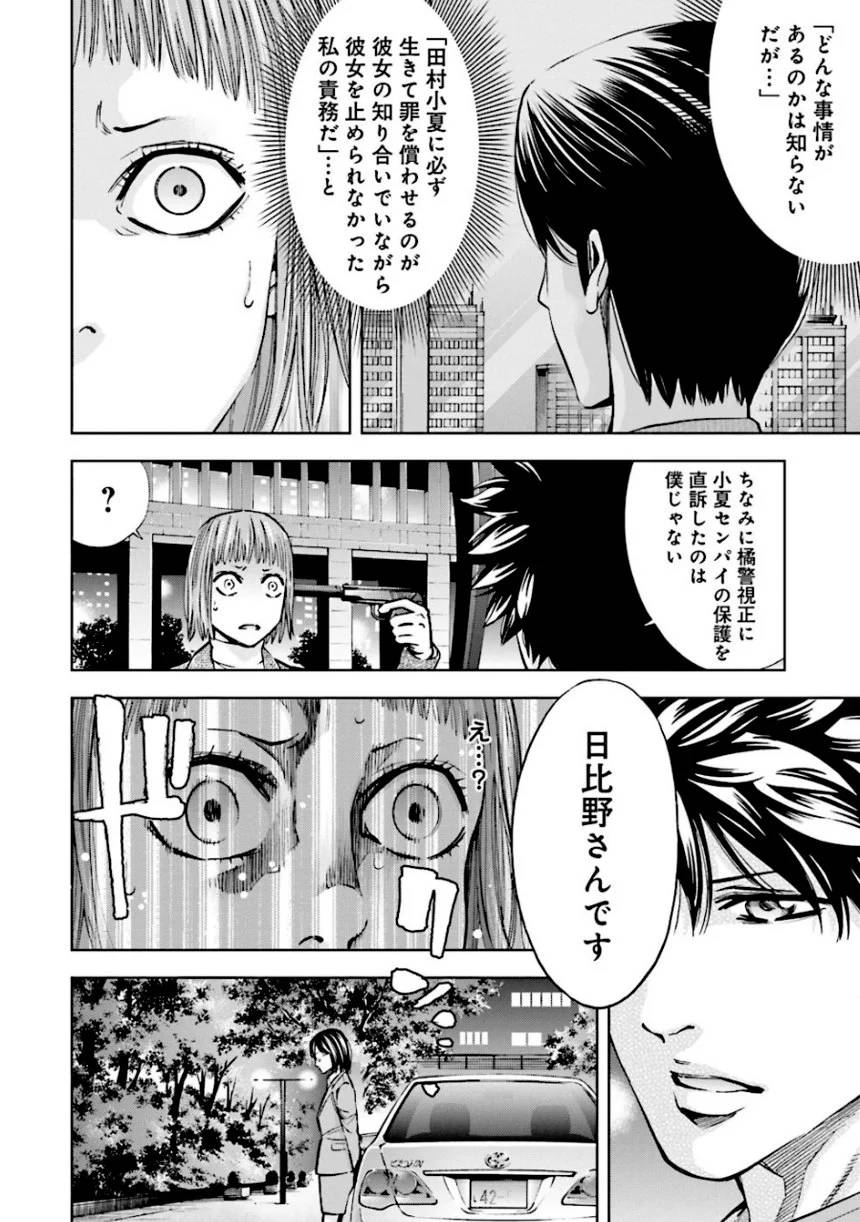 Page 136