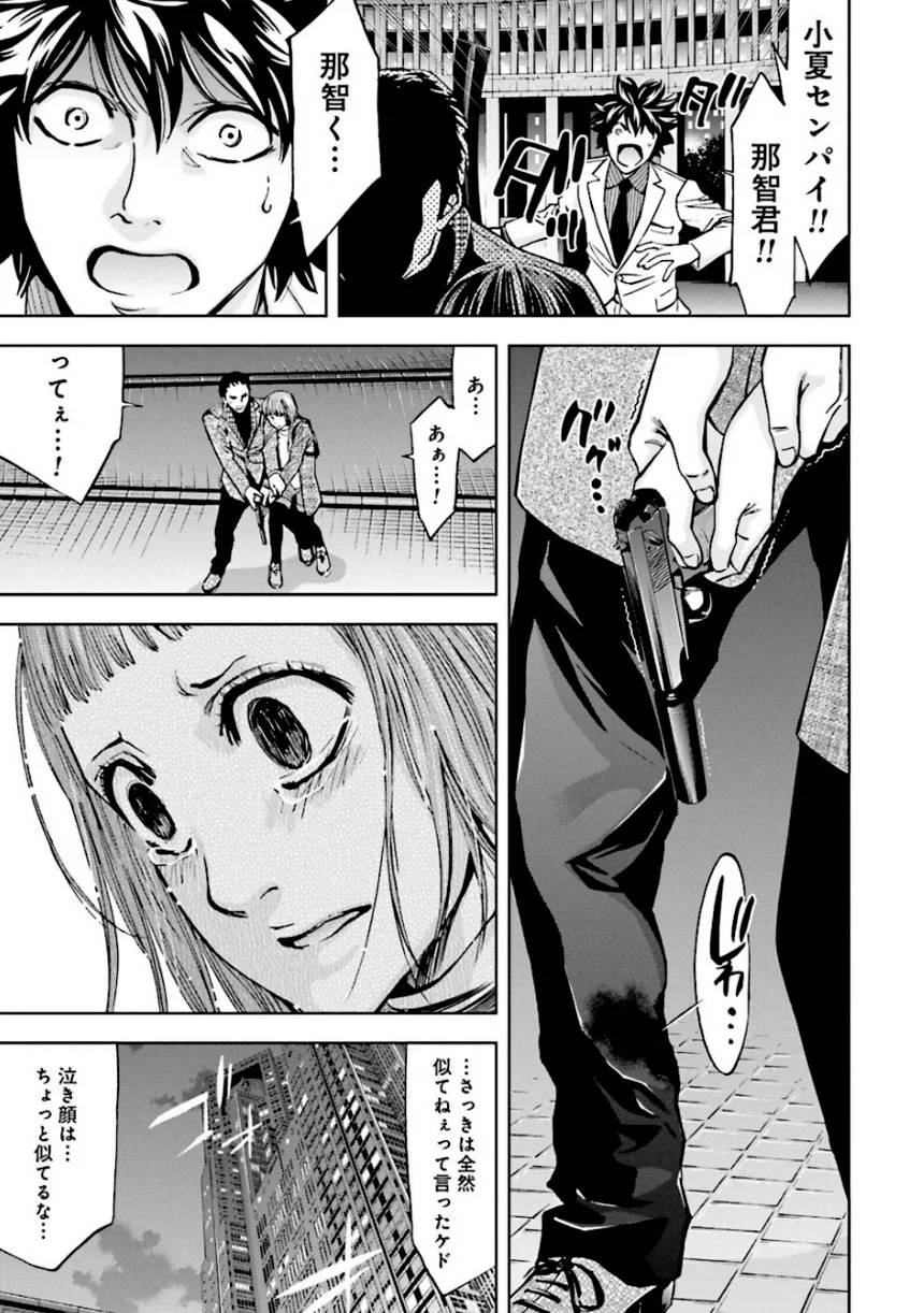 Page 143