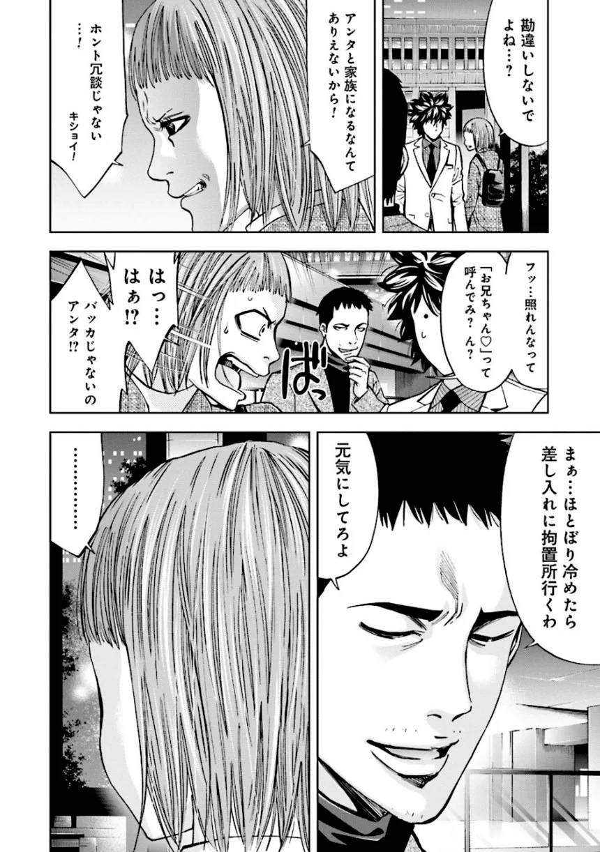 Page 146