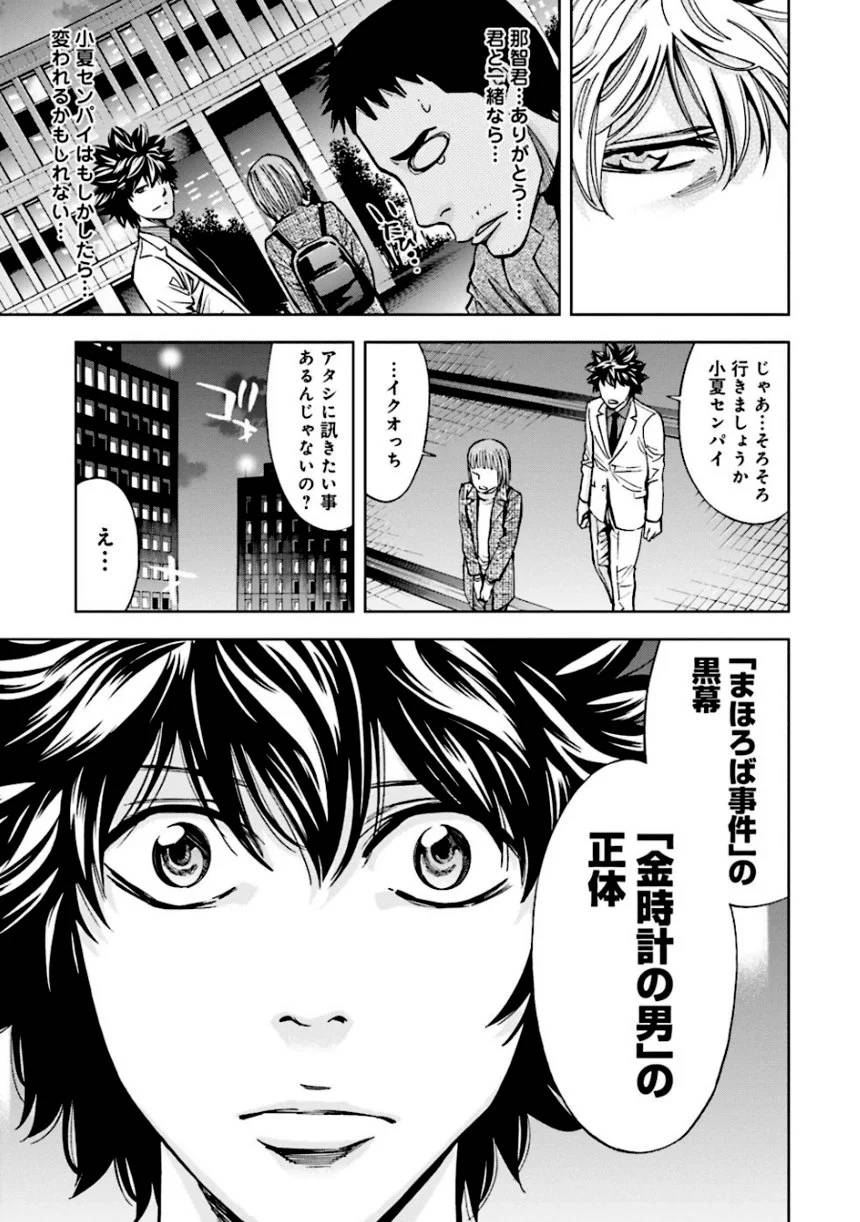 Page 147