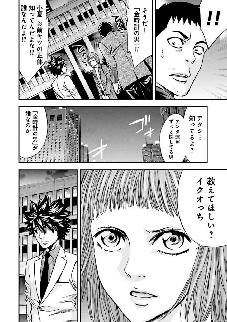 Page 148