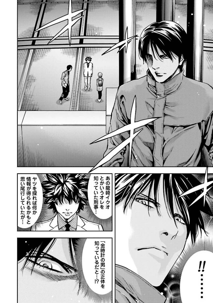 Page 150