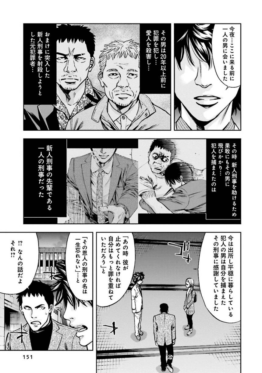 Page 151