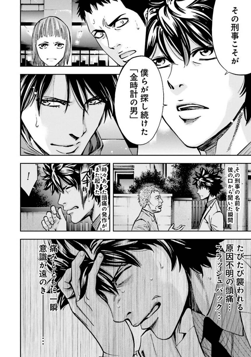 Page 152