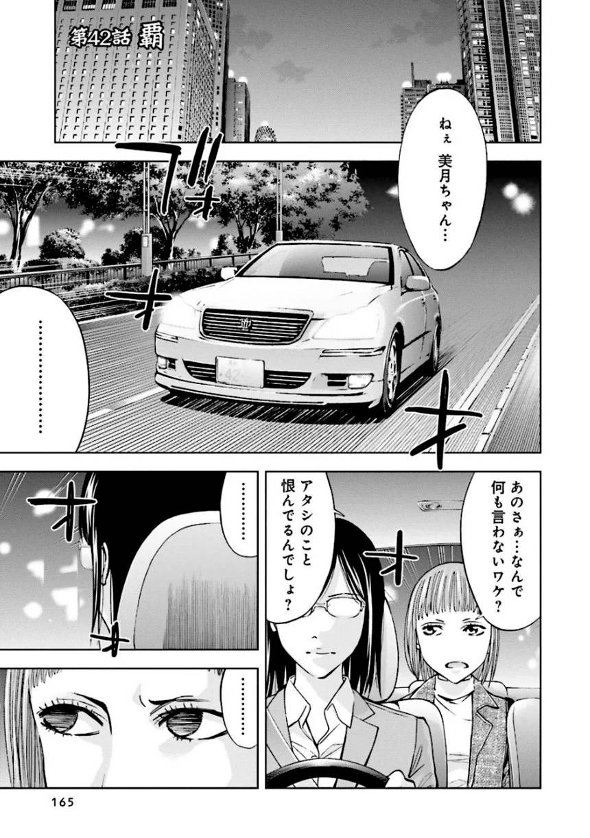 Page 165