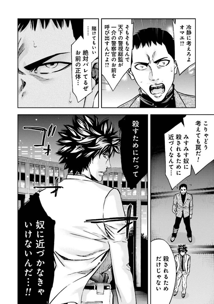 Page 170