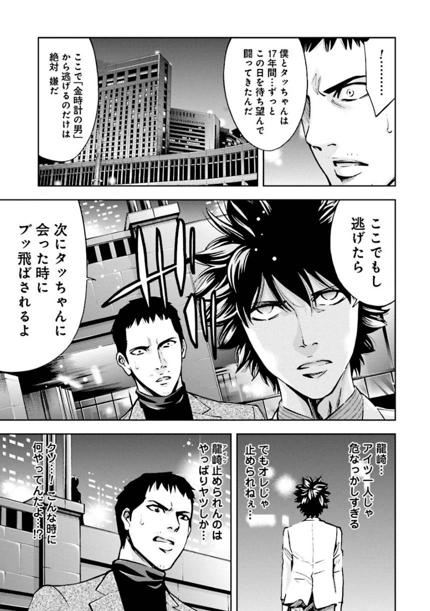 Page 171
