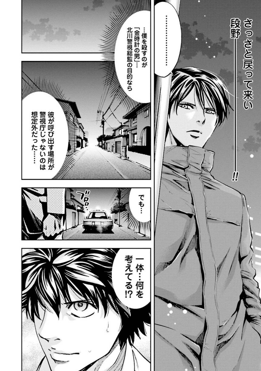 Page 172