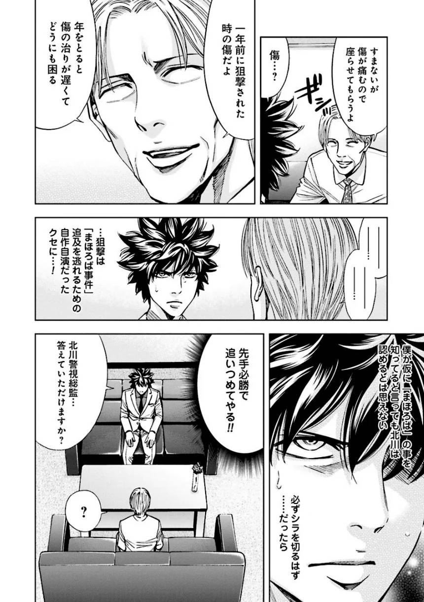 Page 182