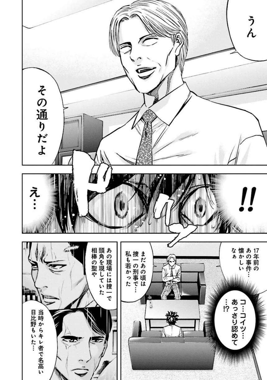 Page 184
