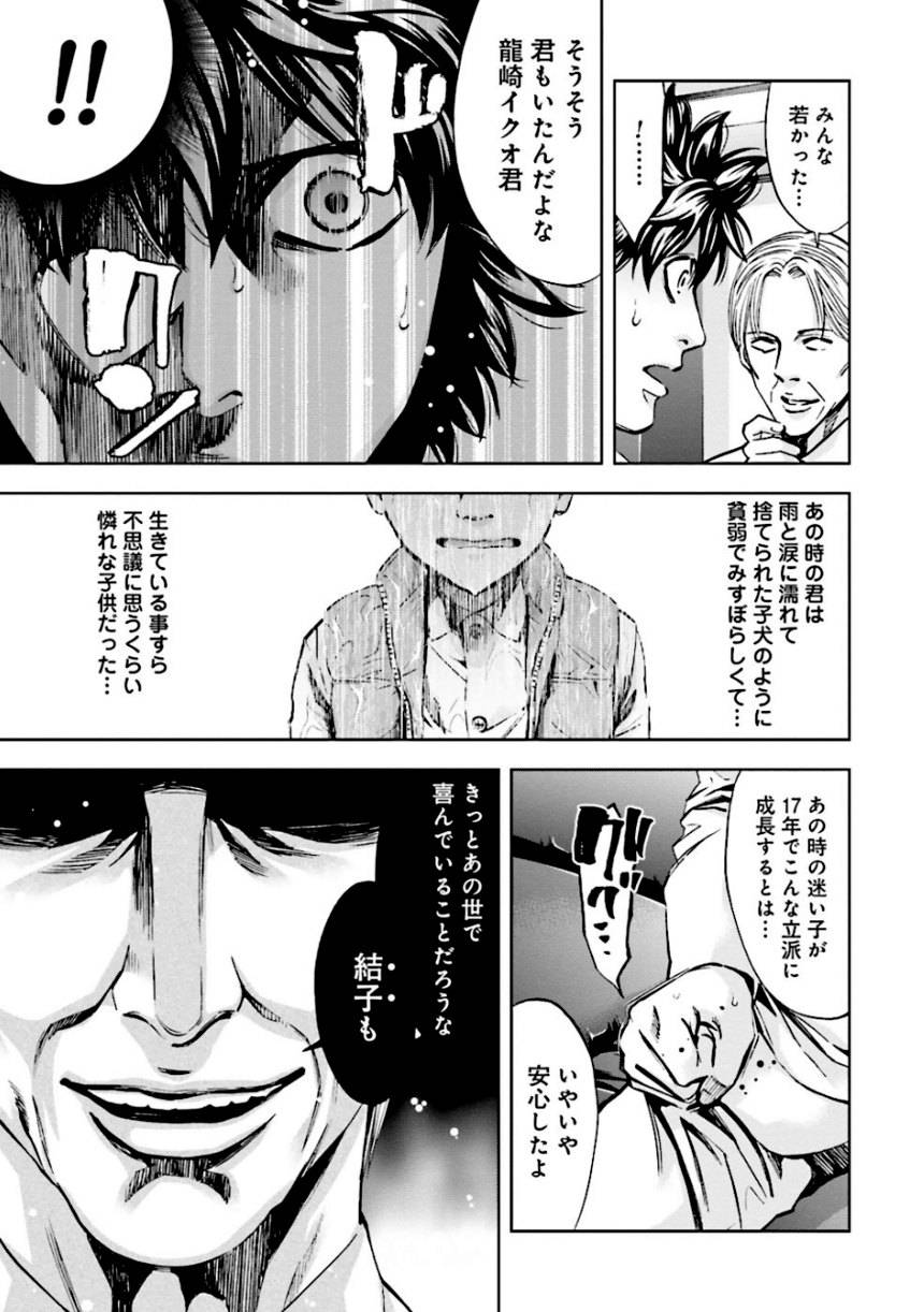 Page 185