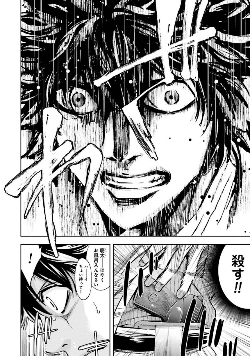 Page 186