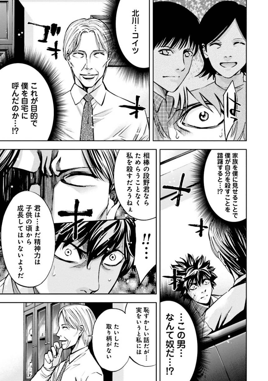 Page 187