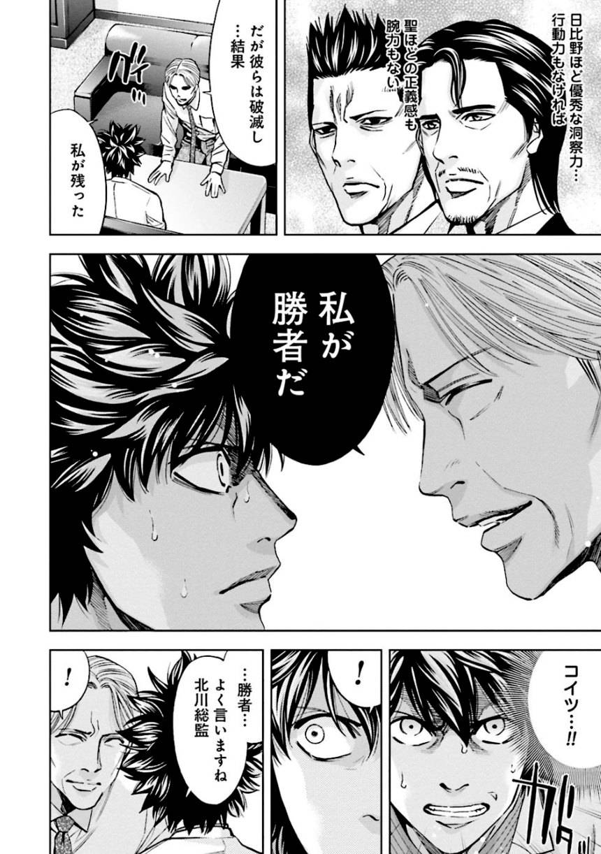 Page 188
