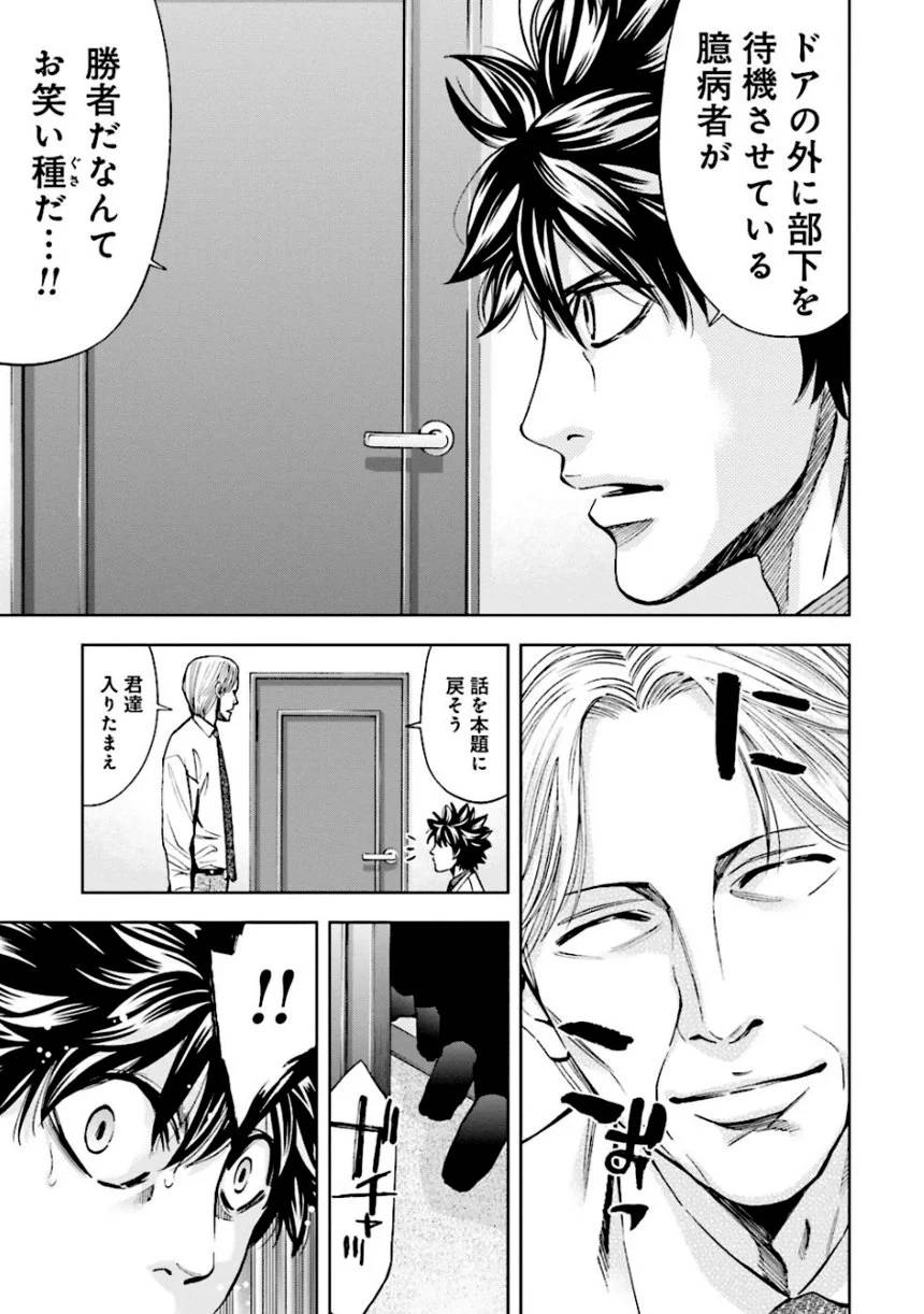 Page 189