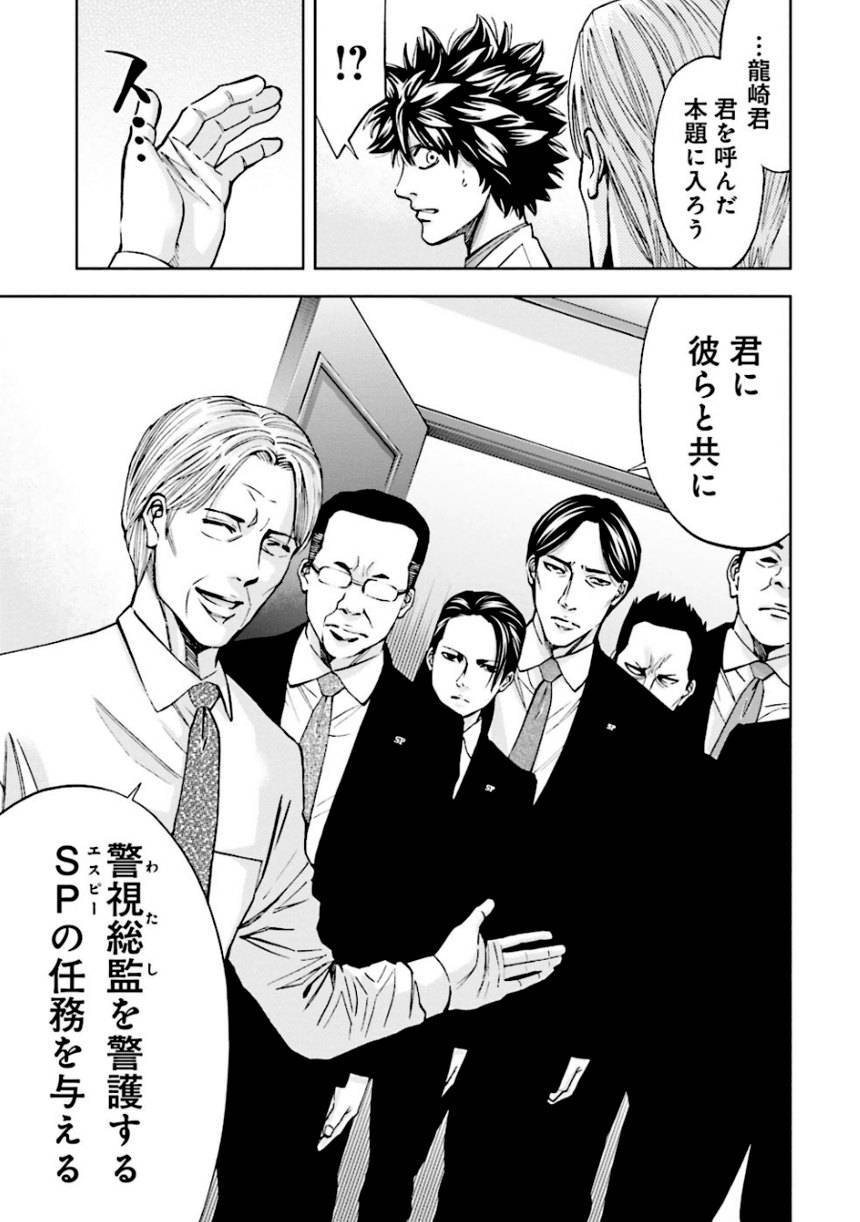 Page 191