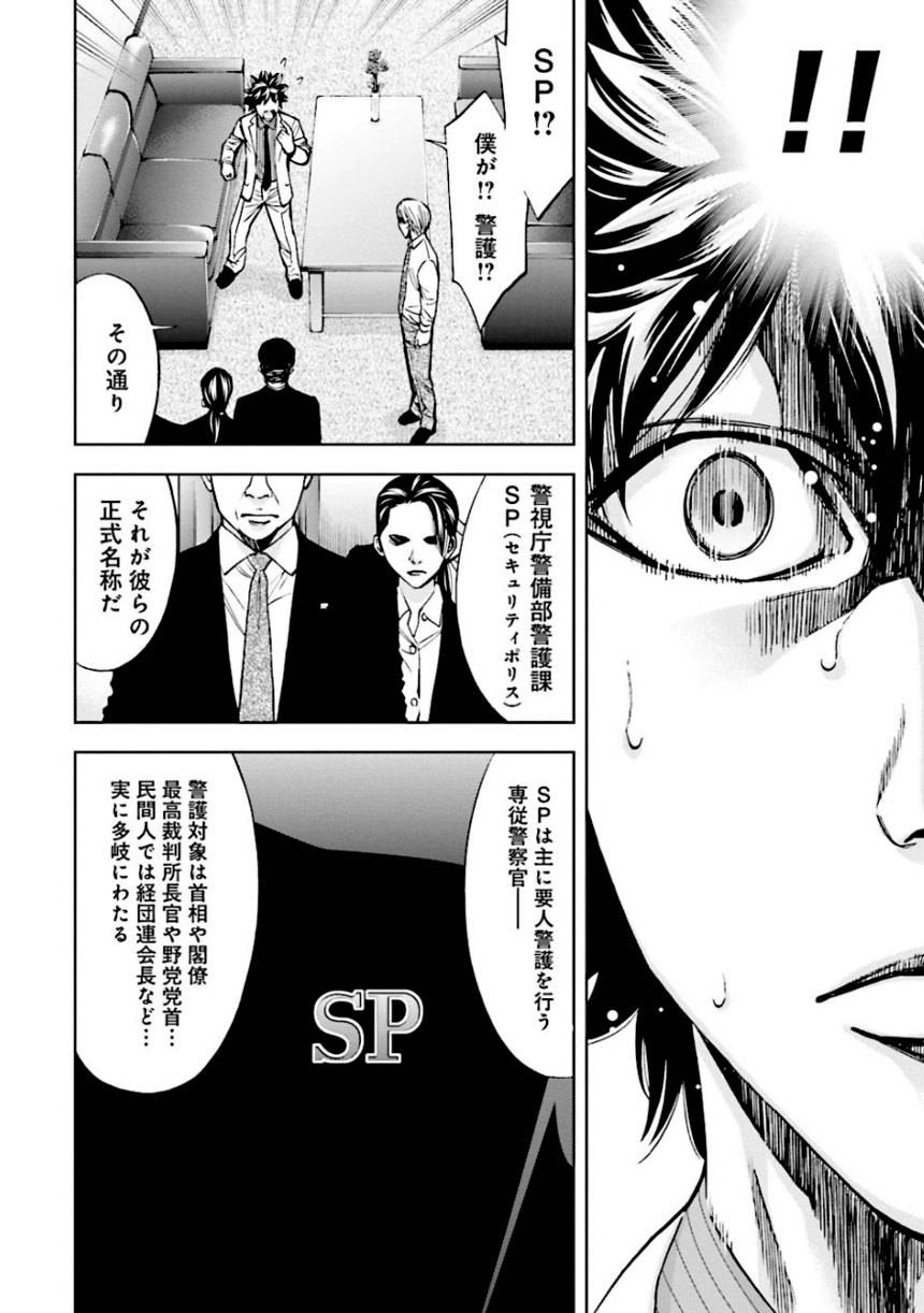 Page 192