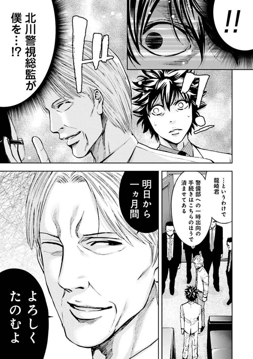 Page 195
