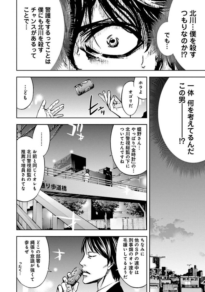 Page 196