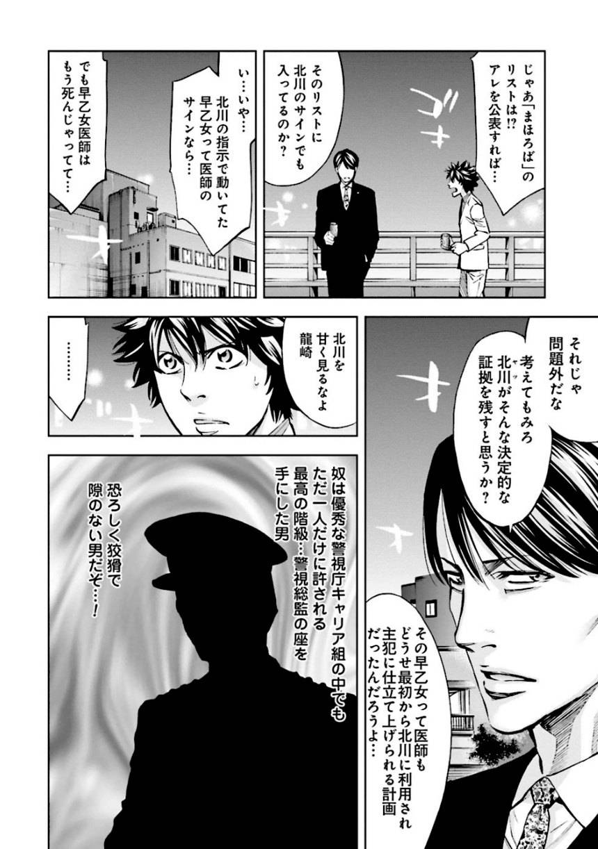 Page 198