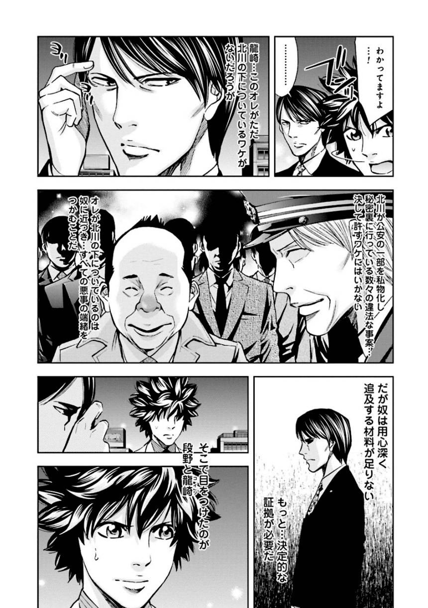Page 199