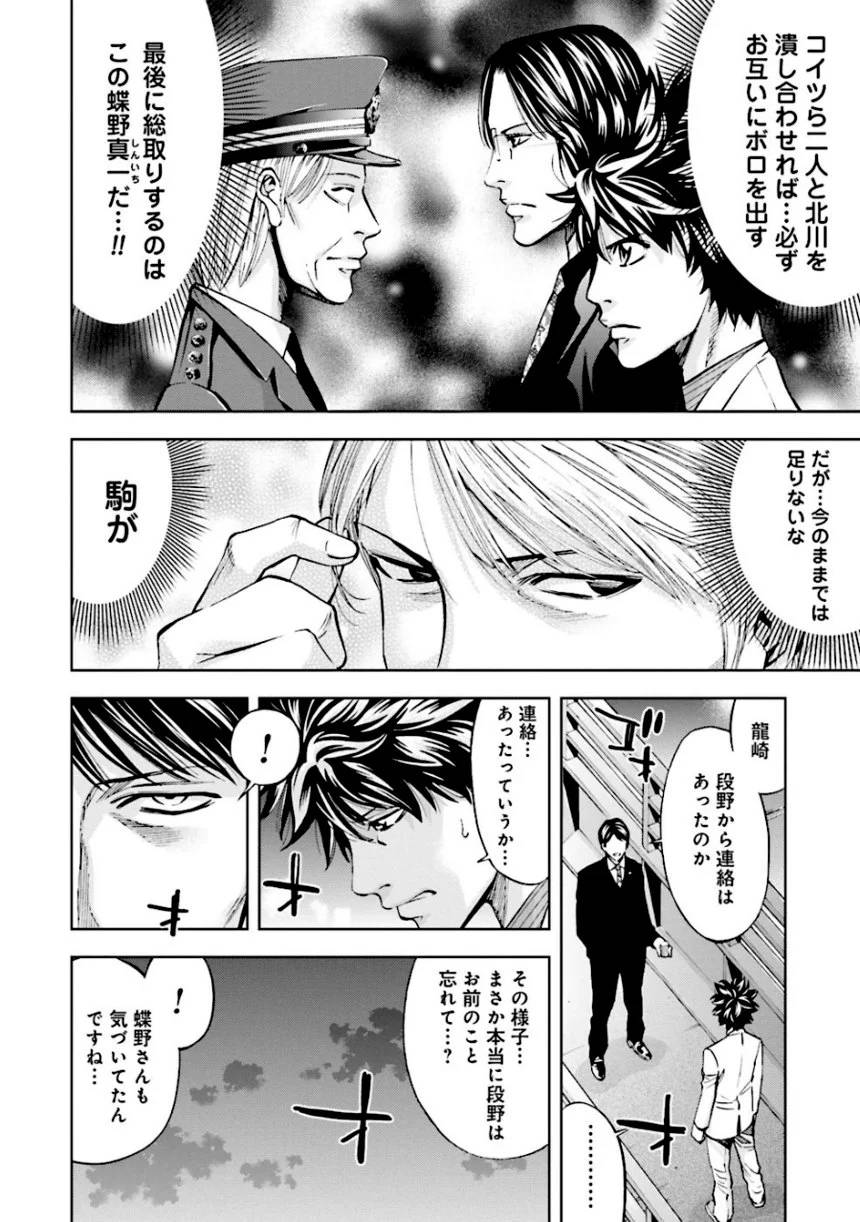 Page 200