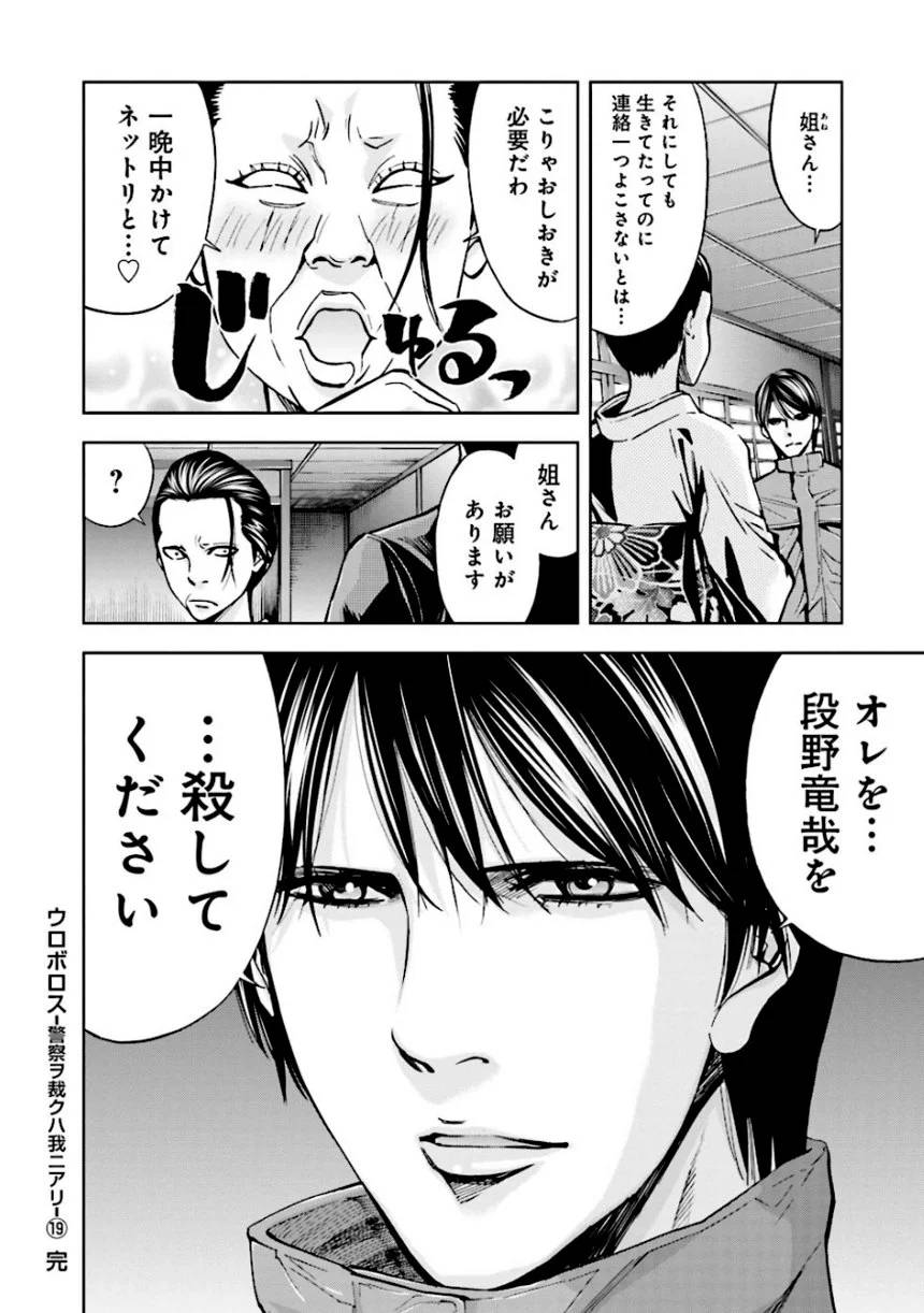 Page 204