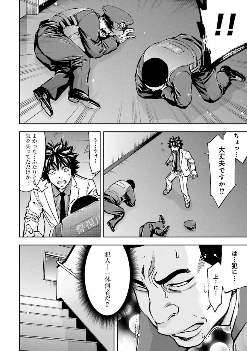 Page 52