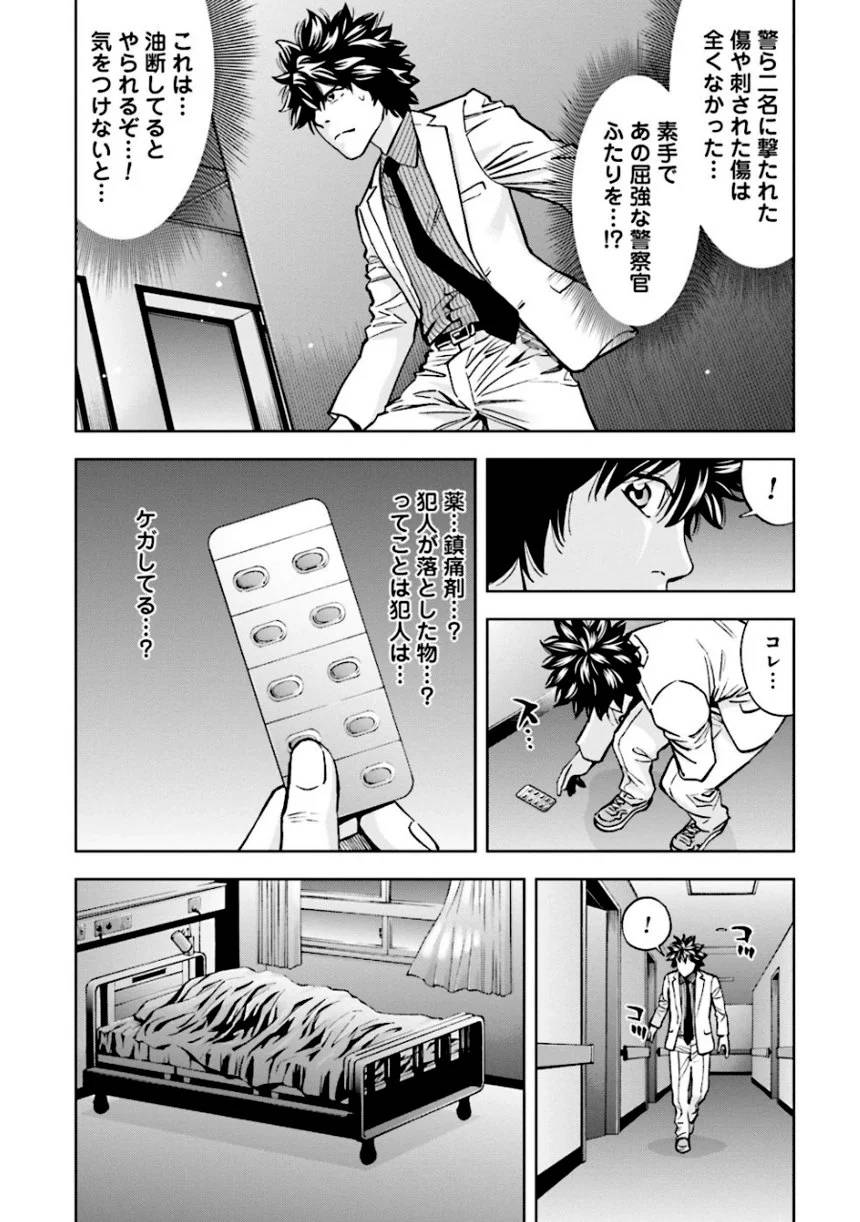Page 53