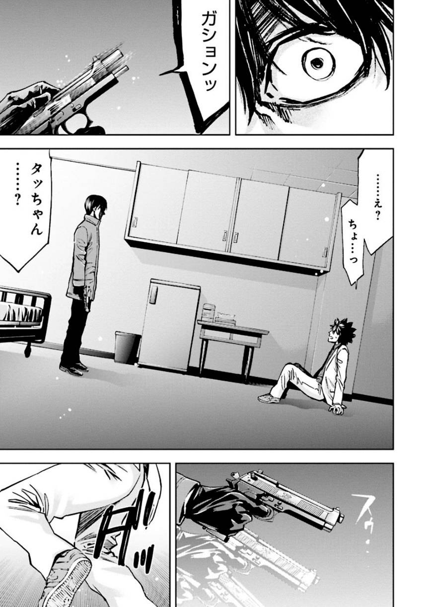 Page 61
