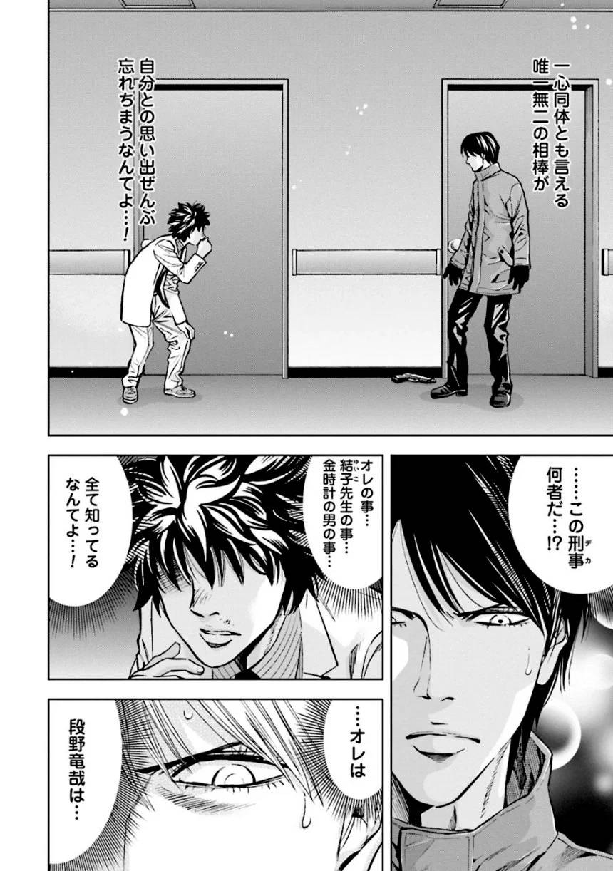 Page 72
