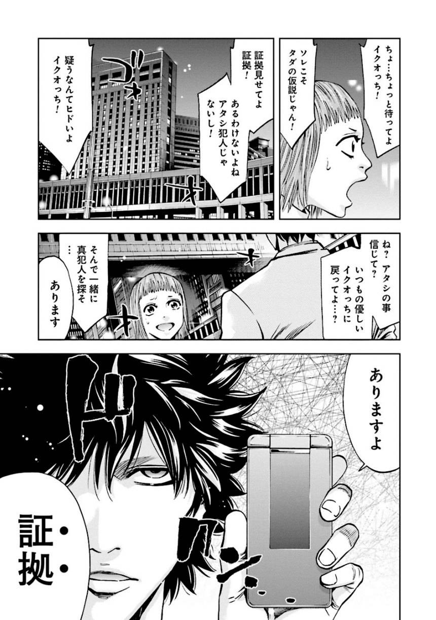 Page 97