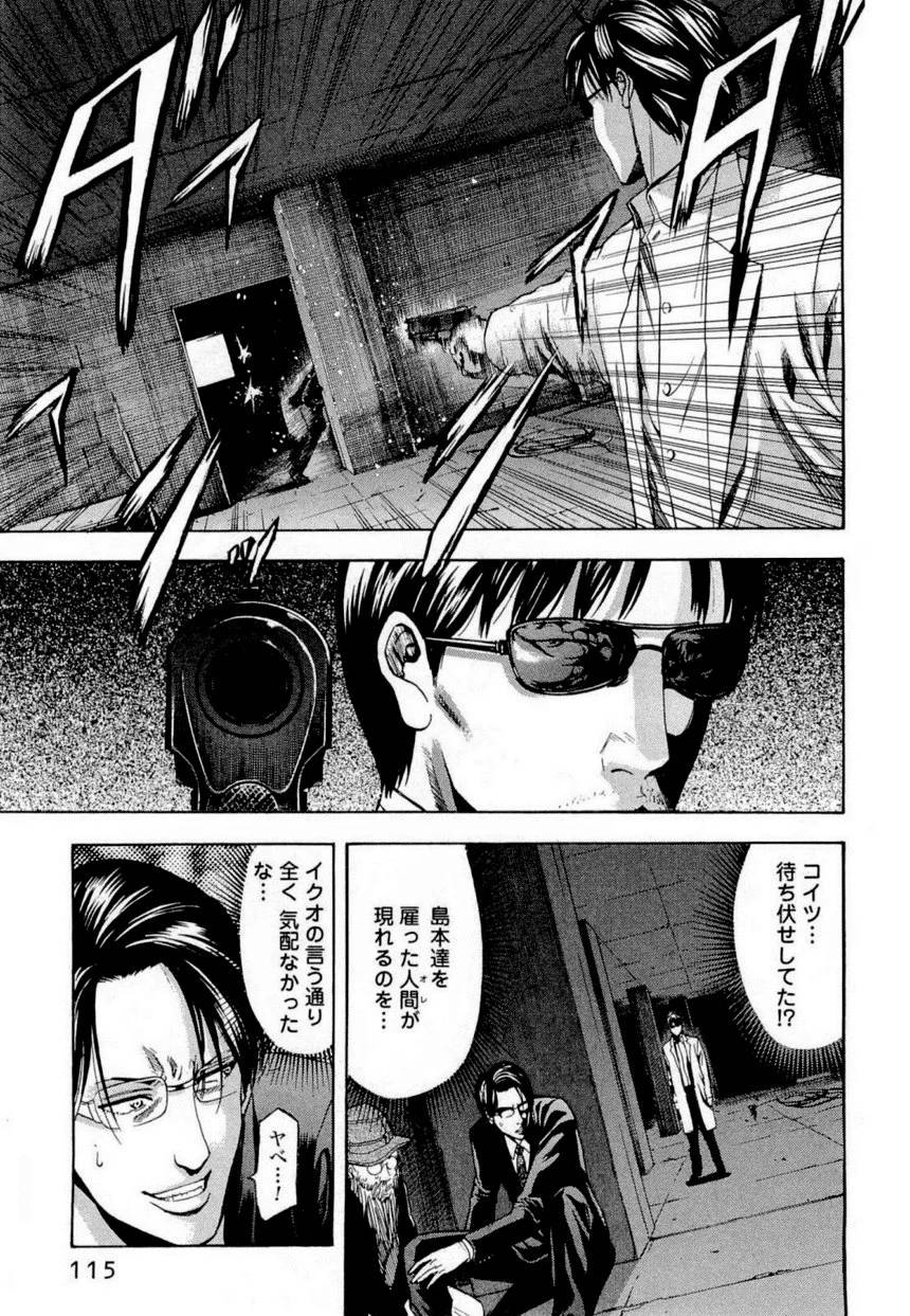 Page 113