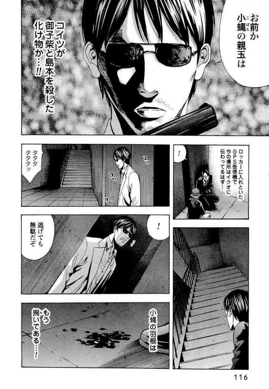 Page 114