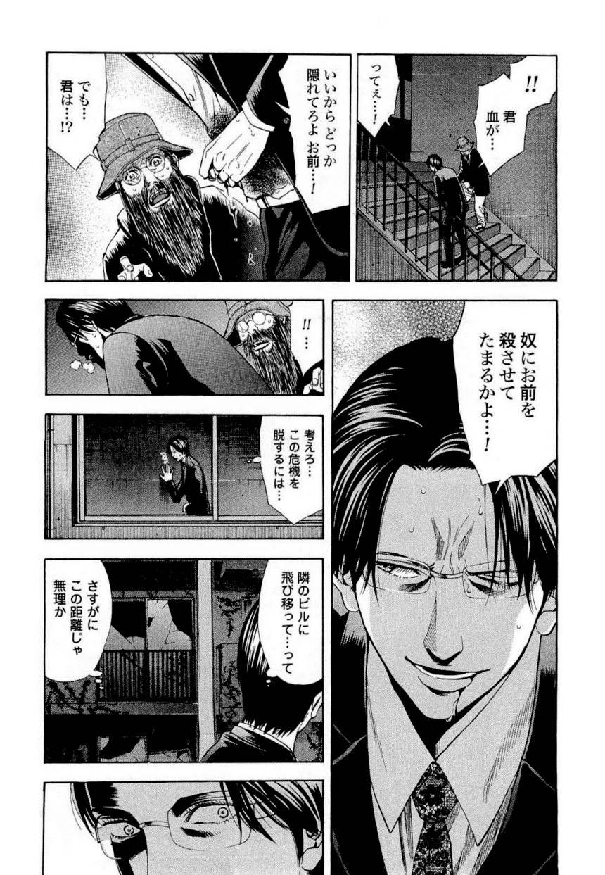 Page 115