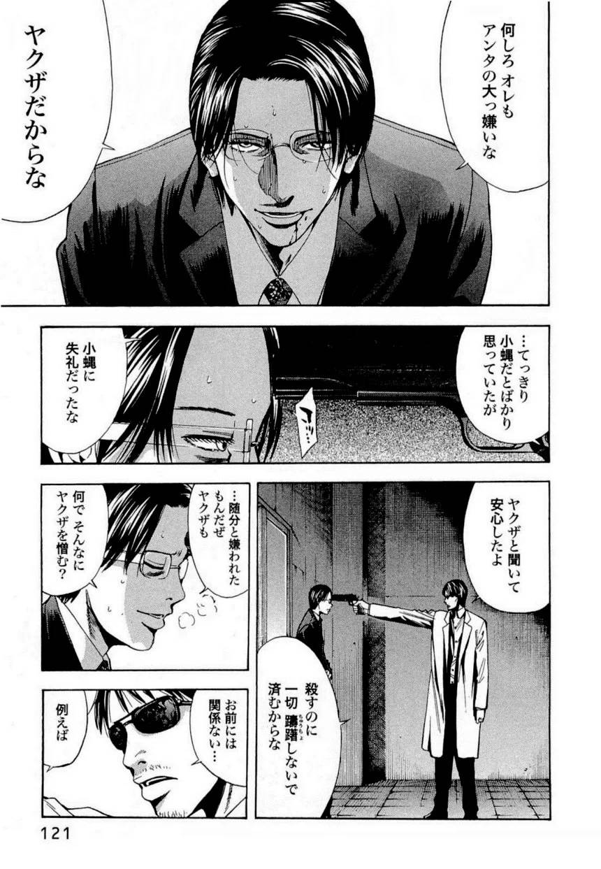 Page 119