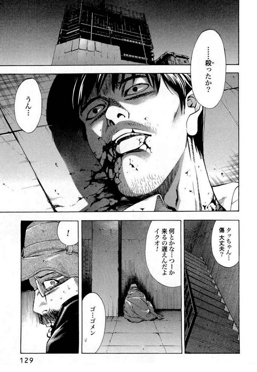 Page 127