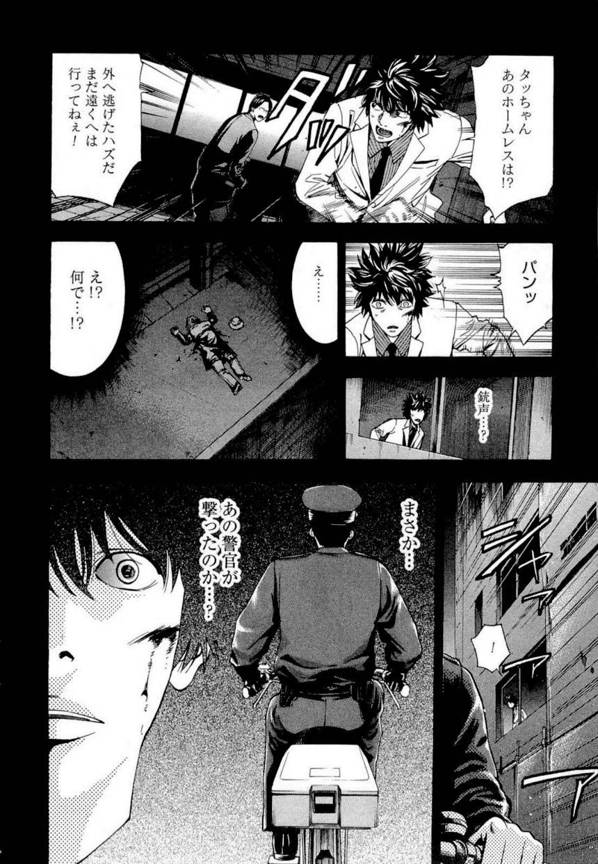 Page 151
