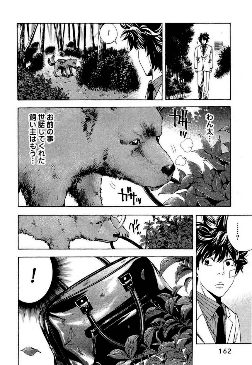Page 159