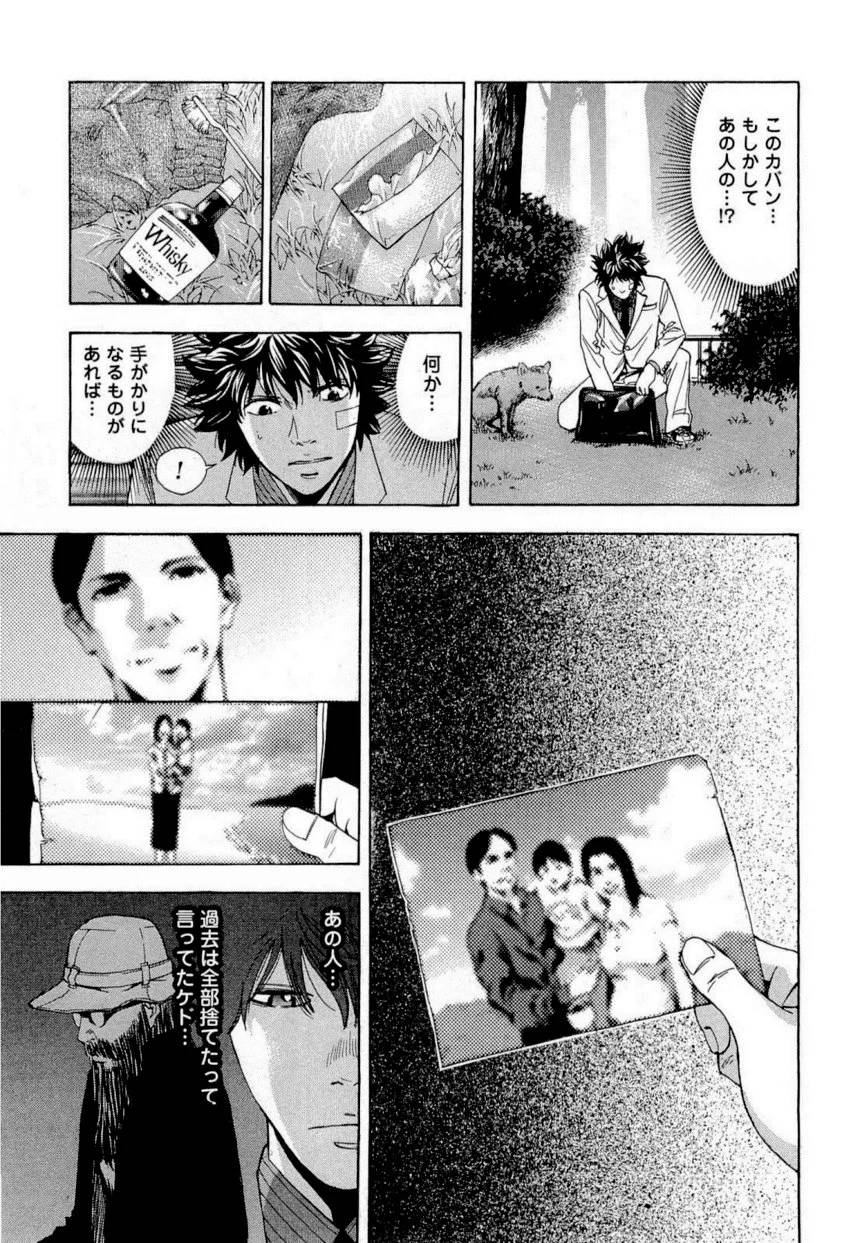 Page 160